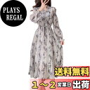 【送料無料】 ワンピース 春 レディース 長袖 ロングワンピース シフォン Vネック フリル Aライン ドレス 花柄 フレアーワンピース プリーツ おしゃれ きれいめ 色:グレー、サイズ:XL