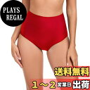 【送料無料】レデイース 水着 ビキニボトムス ハイウエス 体型カバー 大きいサイズ スイムスーツ 温泉 海 色:レッド、サイズ:L