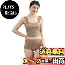 【送料無料】 水着 レディース タンキニ セパレート 2点セット ビスチェ風ビキニ ハイウエスト ショーツ パッド付き 体型カバー おしゃれ 速乾 UVカット 色:モカ、サイズ:XL