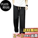 【送料無料】 ワイドパンツ メンズ ズボン ガウチョパンツ ボトムス ストレートパンツ ロングパンツ 速乾 ずぼん ゆったり 無地 色:ブラック、サイズ:XL
