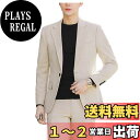 【送料無料】 スーツ セットアップ メンズ カジュアル テーラードジャケット ビジネス フォーマル 2点セット メンズスーツ スラックス 長袖 ロングパンツ 無地 シンプル おしゃれ ゆったり 通勤 面接 卒業式 二次会 春秋冬 色:アプリコット、サイズ:L