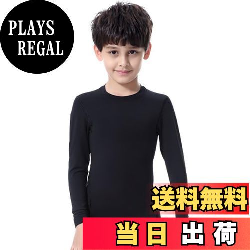 【送料無料】 アンダーシャツ ジュニア 野球 長袖 スポーツインナー キッズ サッカー インナーシャツ コンプレッションウェア アンダーウェア スキー ウェア テニスウェア 吸汗速乾 子供用 1019 色：ブラック/ブラック、サイズ：120