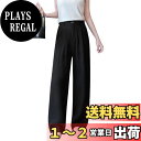 【送料無料】 レディース 綿麻 ワイドパンツ ゆったり 薄手 カジュアルパンツ 無地 体型カバー ポケット付き 接触冷感 通気 柔らか 吸汗 春夏 通勤 ズボン...