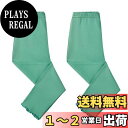 【送料無料】 レギンス 女の子 9分丈 2枚セット 薄手 スパッツ ストレッチ ガールズ 裾メロウフリル レギンス 色:マットグリーン、サイズ:120