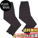 【送料無料】 レギンス 女の子 9分丈 2枚セット 薄手 スパッツ ストレッチ ガールズ 裾メロウフリル レギンス 色:ブラック、サイズ:130