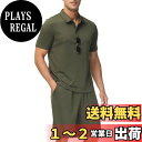 【送料無料】 夏服 ジャージ メンズ 上下 半袖 トップス ハーフパンツ スポーツウェア セットアップ tシャツ スウェット 吸汗速乾 おしゃれ スポーツ トレ...