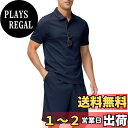 【送料無料】 夏服 ジャージ メンズ 上下 半袖 トップス ハーフパンツ スポーツウェア セットアップ tシャツ スウェット 吸汗速乾 おしゃれ スポーツ トレ...