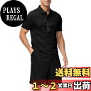 【送料無料】 夏服 ジャージ メンズ 上下 半袖 トップス ハーフパンツ スポーツウェア セットアップ tシャツ スウェット 吸汗速乾 おしゃれ スポーツ トレ...