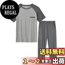【送料無料】 パジャマ メンズ ルームウェア スウェット 上下セット 長袖 半袖 ゆったり ポケット付き 寝間着 部屋着 ふんわり 柔らかく 吸汗 通気性 大き...