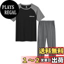 【送料無料】 パジャマ メンズ ルームウェア スウェット 上下セット 長袖 半袖 ゆったり ポケット付き 寝間着 部屋着 ふんわり 柔らかく 吸汗 通気性 大き...