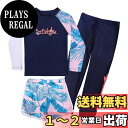 【送料無料】 キッズ 水着 長袖 スイミング 3点セット 水遊び 男の子 女の子 セパレート みずぎ ラッシュガード 子供 スイムウェア 色:ネイビー/ピンク、サイズ:140