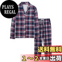 【送料無料】 レディース パジャマ ルームウェア 上下セット 長袖 ルームパンツ ゆったり 前開き 部屋着 寝間着 寝巻き 肌に優しい 春 夏 秋 冬 おしやれ...