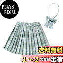 【送料無料】 ガールズ 女の子 スカート インナーパンツ付き プリーツスカート 蝶ネクタイ付き チェック柄 スカパン 春夏秋 フォーマル カジュアル 学生 発表会 通学 色:グリーン系、サイズ:150