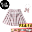 【送料無料】 ガールズ 女の子 スカート インナーパンツ付き プリーツスカート 蝶ネクタイ付き チェック柄 スカパン 春夏秋 フォーマル カジュアル 学生 発表会 通学 色:ピンク系、サイズ:160