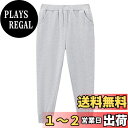 【送料無料】 子供服 ロングパンツ ボトムス 裾リブ 長ズボン ポケット 男女兼用 通年 通園 通学 春服 秋服 普段着 ジュニア キッズ服 色:ライトグレー、サイズ:140