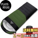 【送料無料】EYUM 寝袋 シュラフ 封筒型 超軽量 超暖かい 耐寒防水 コンパクト 簡単収納 車中泊 防災用 アウトドア キャンプ 丸洗い可能 収納袋付き 春夏秋冬の使用可能 1Kg /1.4Kg/ 1.8Kg 登山 車中泊 防災用 避難用 防寒 色:ダークグリーン、サイズ:1400g