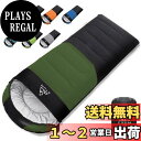 【送料無料】EYUM 寝袋 シュラフ 封筒型 超軽量 超暖かい 耐寒防水 コンパクト 簡単収納 車中泊 防災用 アウトドア キャンプ 丸洗い可能 収納袋付き 春夏秋冬の使用可能 1Kg /1.4Kg/ 1.8Kg 登山 車中泊 防災用 避難用 防寒 色:ダークグリーン、サイズ:1000g