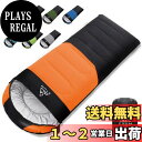 【送料無料】EYUM 寝袋 シュラフ 封筒型 超軽量 超暖かい 耐寒防水 コンパクト 簡単収納 車中泊 防災用 アウトドア キャンプ 丸洗い可能 収納袋付き 春夏秋冬の使用可能 1Kg /1.4Kg/ 1.8Kg 登山 車中泊 防災用 避難用 防寒 色:オレンジ、サイズ:1000g