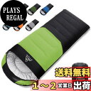 【送料無料】EYUM 寝袋 シュラフ 封筒型 超軽量 超暖かい 耐寒防水 コンパクト 簡単収納 車中泊 防災用 アウトドア キャンプ 丸洗い可能 収納袋付き 春夏秋冬の使用可能 1Kg /1.4Kg/ 1.8Kg 登山 車中泊 防災用 避難用 防寒 色:グリーン、サイズ:1000g