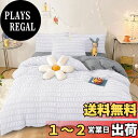 【送料無料】Cozyone 布団カバー シアサッカー生地 洋式・和式兼用 シングル セミダブル ダブル寝具カバーセット 掛け布団カバー ボックスシーツ 枕カバー ベッド用 布団用 優しい肌触り柔らかい 洗い替え 速乾タイプ ピーチス 色:ホワイト+グレー、サイズ:セミダブル