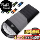 【送料無料】EYUM 寝袋 シュラフ 封筒型 超軽量 超暖かい 耐寒防水 コンパクト 簡単収納 車中泊 防災用 アウトドア キャンプ 丸洗い可能 収納袋付き 春夏秋冬の使用可能 1Kg /1.4Kg/ 1.8Kg 登山 車中泊 防災用 避難用 防寒 色:シルバーグレイ、サイズ:1000g