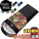 【送料無料】EYUM 寝袋 シュラフ 封筒型 超軽量 超暖かい 耐寒防水 コンパクト 簡単収納 車中泊 防災用 アウトドア キャンプ 丸洗い可能 収納袋付き 春夏秋冬の使用可能 1Kg /1.4Kg/ 1.8Kg 登山 車中泊 防災用 避難用 防寒 色:迷彩、サイズ:1000g