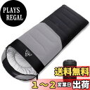 【送料無料】EYUM 寝袋 シュラフ 封筒型 超軽量 超暖かい 耐寒防水 コンパクト 簡単収納 車中泊 防災用 アウトドア キャンプ 丸洗い可能 収納袋付き 春夏秋冬の使用可能 1Kg /1.4Kg/ 1.8Kg 登山 車中泊 防災用 避難用 防寒 色:シルバーグレイ、サイズ:1800g