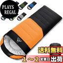 【送料無料】EYUM 寝袋 シュラフ 封筒型 超軽量 超暖かい 耐寒防水 コンパクト 簡単収納 車中泊 防災用 アウトドア キャンプ 丸洗い可能 収納袋付き 春夏秋冬の使用可能 1Kg /1.4Kg/ 1.8Kg 登山 車中泊 防災用 避難用 防寒 色:オレンジ、サイズ:1800g