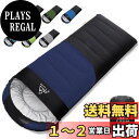 【送料無料】EYUM 寝袋 シュラフ 封筒型 超軽量 超暖かい 耐寒防水 コンパクト 簡単収納 車中泊 防災用 アウトドア キャンプ 丸洗い可能 収納袋付き 春夏秋冬の使用可能 1Kg /1.4Kg/ 1.8Kg 登山 車中泊 防災用 避難用 防寒 色:ダークブルー、サイズ:1800g