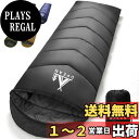 【送料無料】寝袋 DPEAN シュラフ 夏用 冬用 来客用布団 封筒型 超軽量 超暖かい 耐寒防水 コンパクト 簡単収納 車中泊 防災用 アウトドア キャンプ 丸洗い可能 収納袋付き 春夏秋冬の使用可能 1Kg /1.4Kg/ 1.8Kg 登山 車中泊 防災用 避難用 色:グレー、サイズ:約1000g
