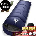 【送料無料】寝袋 DPEAN シュラフ 夏用 冬用 来客用布団 封筒型 超軽量 超暖かい 耐寒防水 コンパクト 簡単収納 車中泊 防災用 アウトドア キャンプ 丸洗い可能 収納袋付き 春夏秋冬の使用可能 1Kg /1.4Kg/ 1.8Kg 登山 車中泊 防災用 色:ダークブルー、サイズ:約1400g