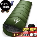 【送料無料】寝袋 DPEAN シュラフ 夏用 冬用 来客用布団 封筒型 超軽量 超暖かい 耐寒防水 コンパクト 簡単収納 車中泊 防災用 アウトドア キャンプ 丸洗い可能 収納袋付き 春夏秋冬の使用可能 1Kg /1.4Kg/ 1.8Kg 登山 車中泊 防災 色:ダークグリーン、サイズ:約1000g