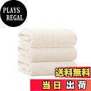 【送料無料】DPEANバスタオル マイクロファイバー ホテル仕様 70*140cm 大判 肌触りが良い ふわふわ 速乾 瞬間吸水 毛羽落ちしにくい 耐久性 厚手 無地 ギフト 色:オフホワイト、サイズ:3枚組/バスタオル
