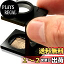 【送料無料】PhoenixLoupe 折りたたみ式スタンド縞見ルーペ リネンテスター【倍率20倍】繊維の糸目の測定/2種類のめもり(ミリ・インチ)/専用ケース付き 拡大鏡 ルーペ 色:ブラック