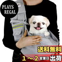 【送料無料】POOKIE 犬 猫 ペット スリング バッグ お出かけ 密着型 キャリーバッグ 大きな フロントポケット 手ぶら 通院 家事 リモートワーク 災害 こども 大人 調整可能 幅広 コットンショルダー 肩負担軽減 色:グレー、サイズ:幅約60cm×高さ約27cm×奥行き約27cm