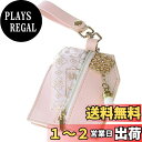 【送料無料】Reussite お守り お守り袋 お守りケース お守り入れ キーホルダー レディース お守りカバー オシャレ 可愛い 携帯/お守りホルダー 色:ピ...