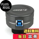 【送料無料】SVBONY SV205 1.25インチ デジタル接眼レンズ 天体望遠鏡用アイピース 8MPデジタル接眼レンズカメラ USB3.0ユニバーサル 望遠鏡用アクセサリー 顕微鏡用 USB電子アイピース 日本語マニュアル付き サイズ:SV205