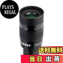 【送料無料】SVBONY SV135 ズーム望遠鏡接眼レンズ 1.25インチ FMC 焦点距離 7-21mm 天体望遠鏡用 月と惑星観測用 ズームアイピース サイズ:57°-40°