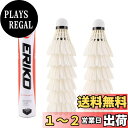【送料無料】ERIKO高安定性と耐久性のバドミントンシャトルコックモデル10、12羽のガチョウの羽のバドミントンシャトルコック、「CHEN KEJIE」から販売