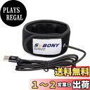 【送料無料】SVBONY SV172 結露防止 レンズヒーター 色:ブラック、サイズ:240mm