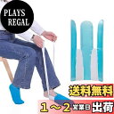 【送料無料】Fairman 靴下補助、簡単なオンとオフのストッキングスライダープルアシストデバイスソックスヘルパー高齢者/妊娠中または身体の不自由な方が腰を曲げずに靴下を履く (ライトブルー) サイズ:1個 (x 1)
