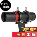 【送料無料】SVBONY SV165 ガイドスコープ ファインダースコープ ミニサイズ 望遠鏡ファインダー 1.25" & T2 接続タイプ 自動ガイドカメラに最適 サイズ:40mm