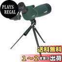 【送料無料】SVBONY SV28PLUS フィールドスコープ 色:アーミーグリーン、サイズ:25-75倍70mm写真ボタン付かない