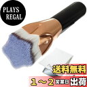 【送料無料】Frepice リキッド メイクブラシ コンシーラー 星 STAR ハート HEART 型 短毛 密着 化粧
