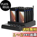 【送料無料】Retekess TD174 呼び出しベル 受信機10台 【電波法適合】 振動/ブザー/LED点滅 業務用 ワイヤレスお客様呼び出しベル 子機増設、...