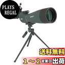 【送料無料】SVBONY SV28 フィールドスコープ 20-60x80mm 傾斜型 スポッティングスコープ バードウォッチング 望遠鏡 高倍率 FMC ポールプリズム 野鳥観察 アーチェリー 狩猟 お月見 卓上三脚とスマホアダプター付き 小型軽量 初心者対応 SV28新バージョン