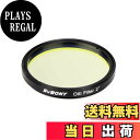 【送料無料】SVBONY SV115 18nm O-IIIフィルター狭帯域カット サイズ:2インチ