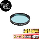 【送料無料】SVBONY SV183 IRフィルター カメラ用フィルター 減光フィルター サイズ:2インチ