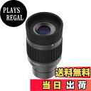 【送料無料】SVBONY SV135 ズーム望遠鏡接眼レンズ 1.25インチ FMC 焦点距離 7-21mm 天体望遠鏡用 月と惑星観測用 ズームアイピース サイズ:52°-36°