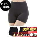 【送料無料】USK STORE 夏用 クール 1分丈 スパッツ 黒 2枚セット オーバーパンツ 吸汗 速乾 サラサラ 涼しい 通学 中学生 高校生 無地 M-3L 色:ブラック、サイズ:3L
